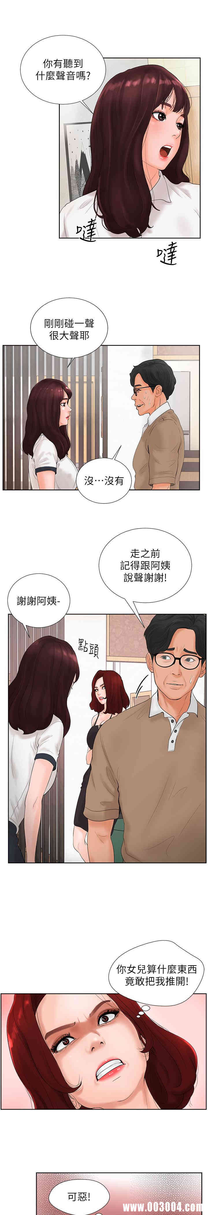 第32张