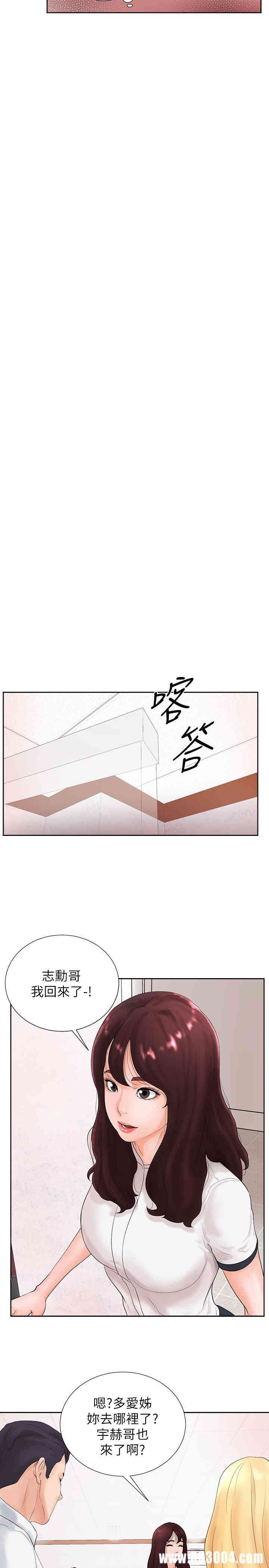 第33张