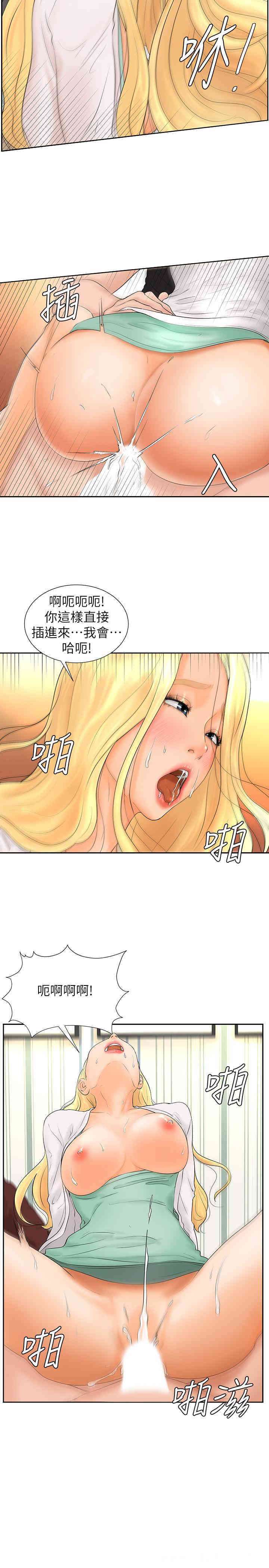 第19张