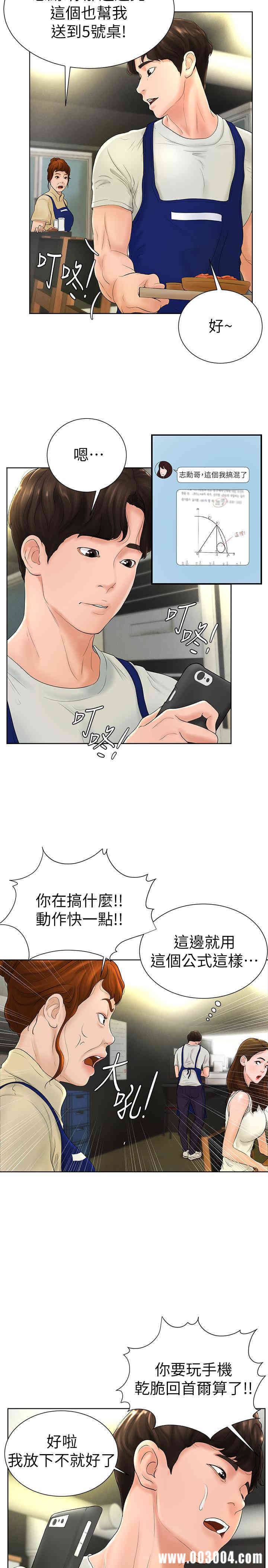 第19张