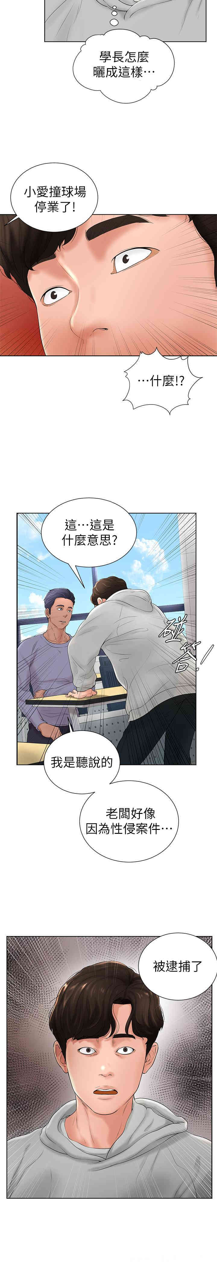 第23张