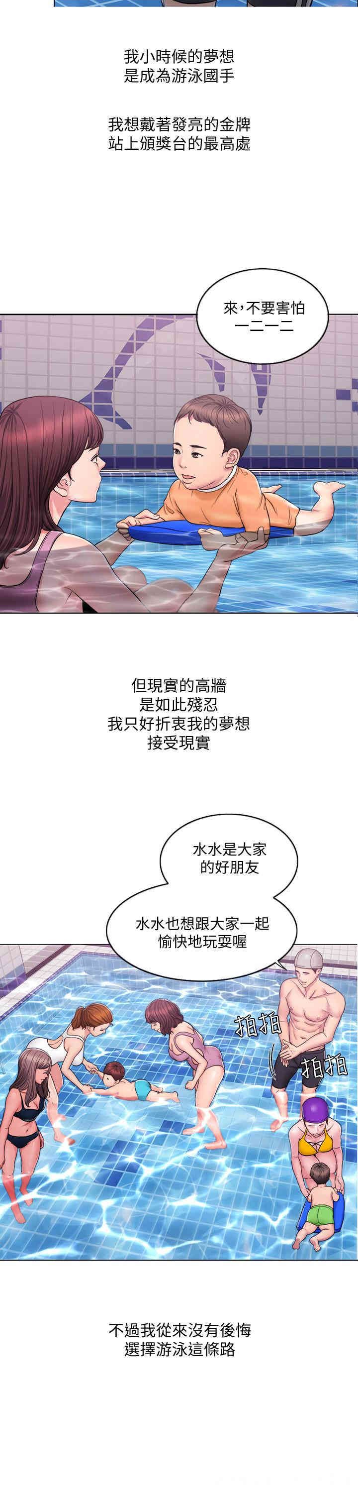 第2张