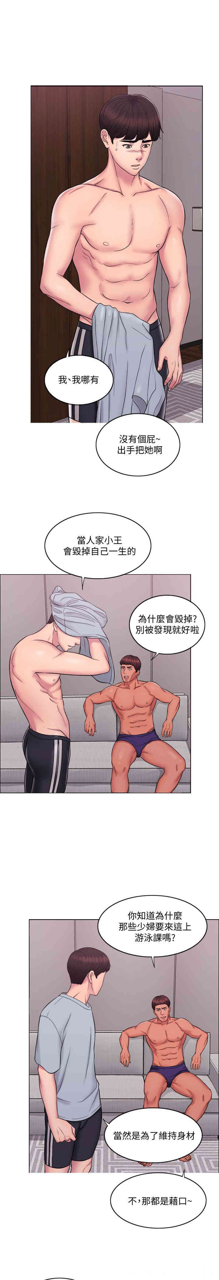 第13张