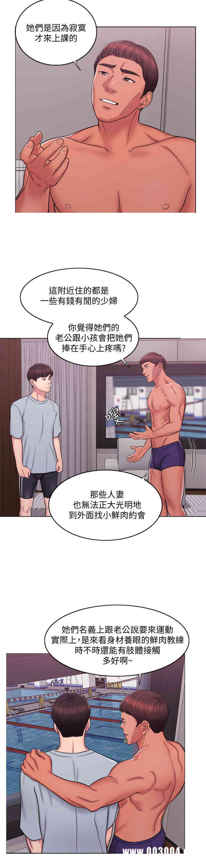 第14张