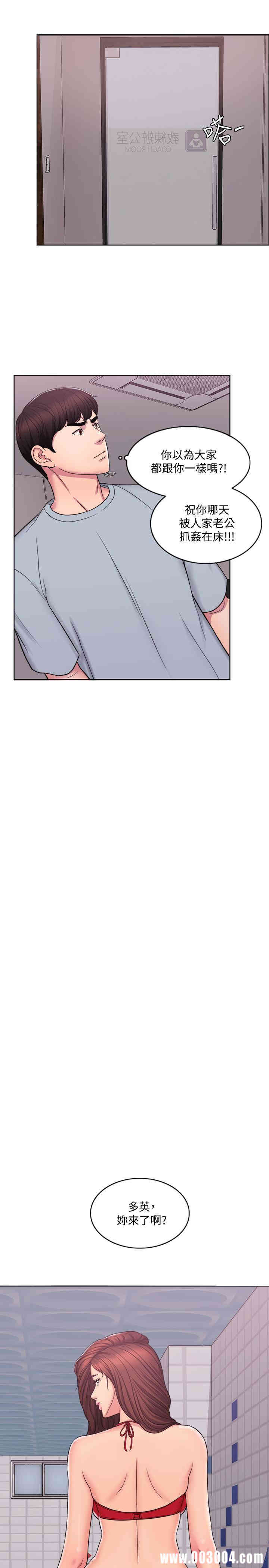 第17张