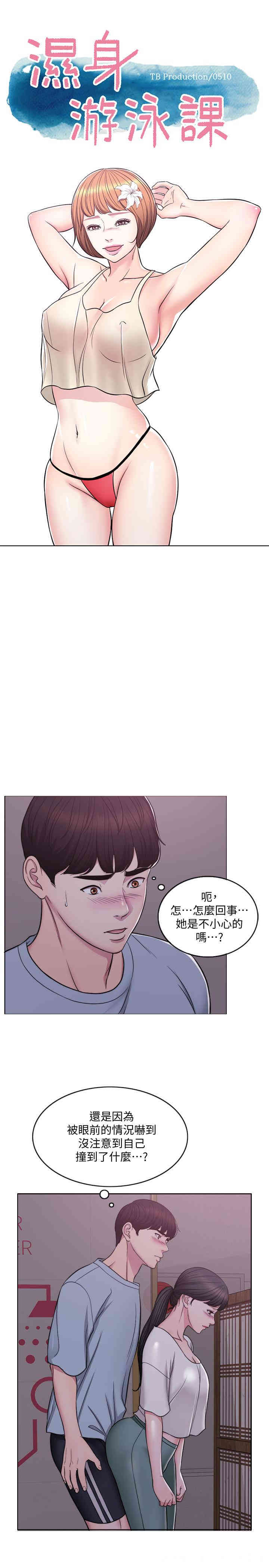 第1张
