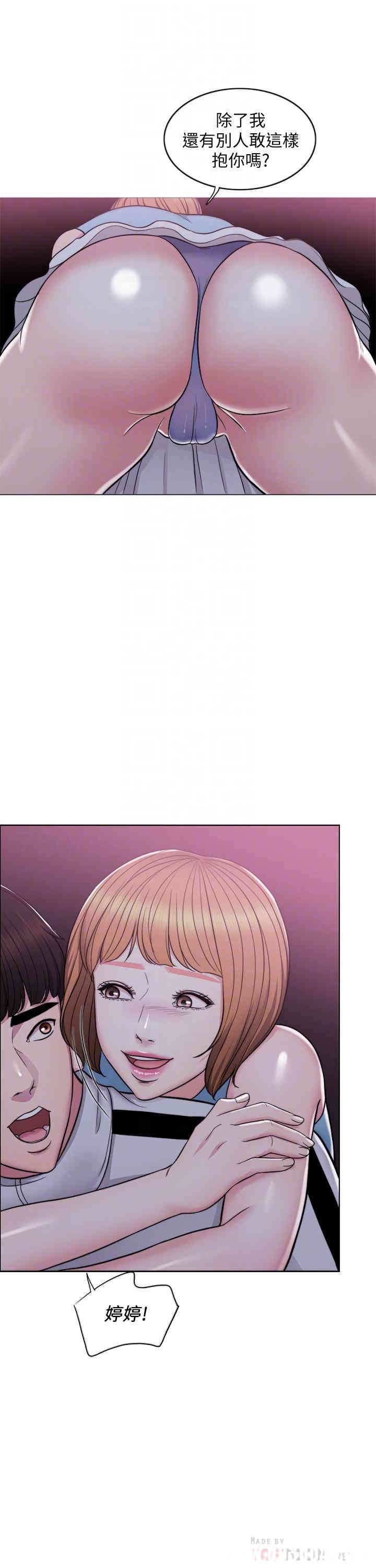 第16张