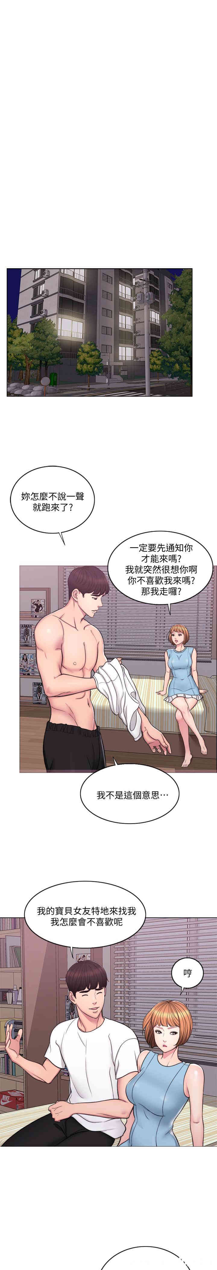 第17张