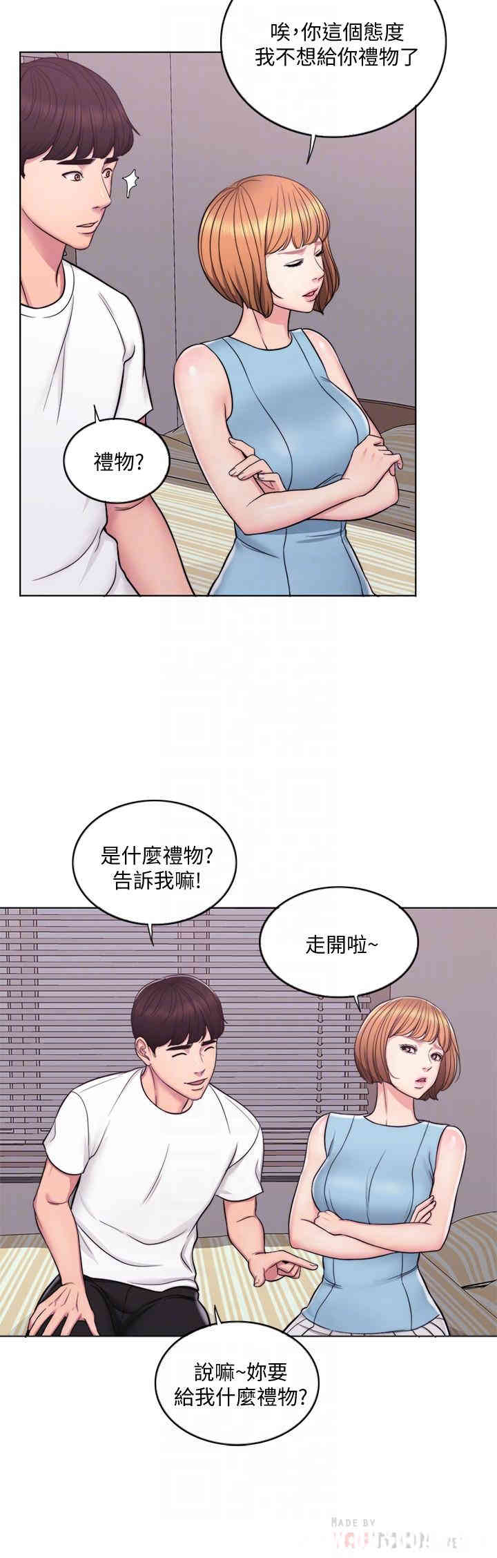第18张