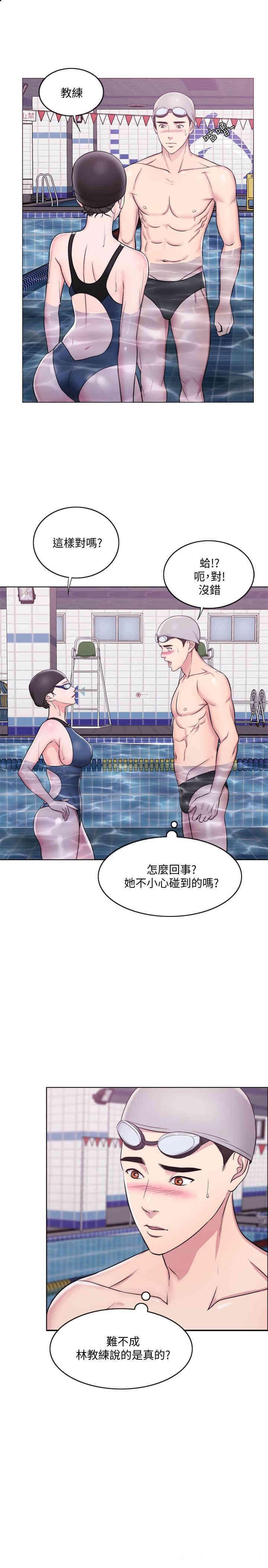 第3张