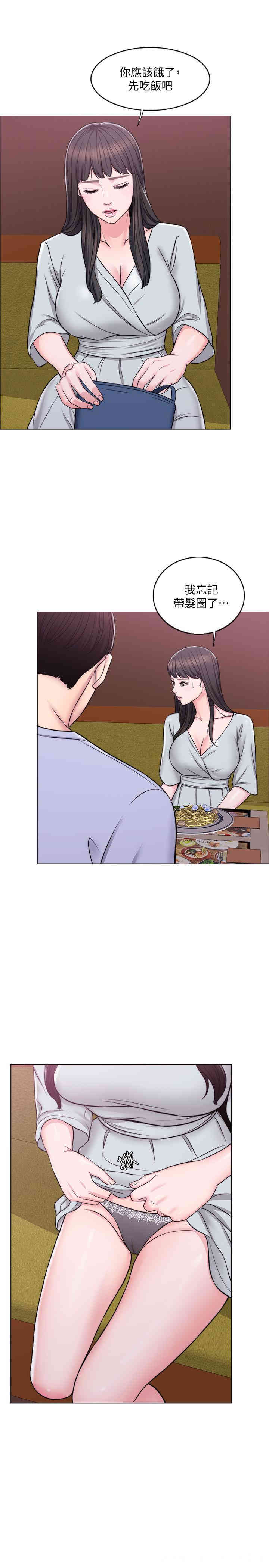 第21张
