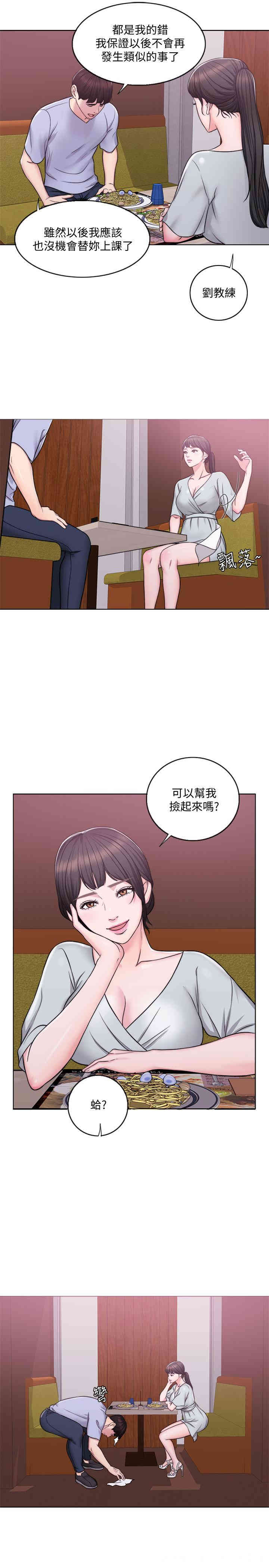 第25张