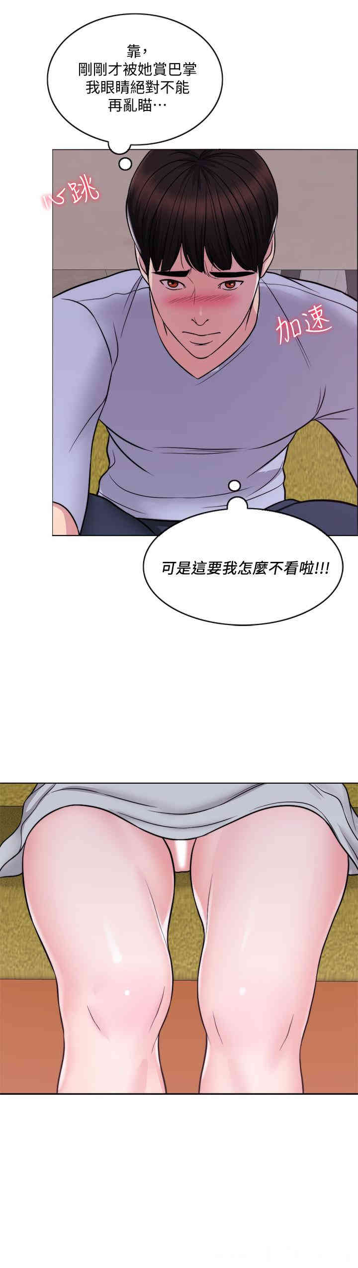 第26张