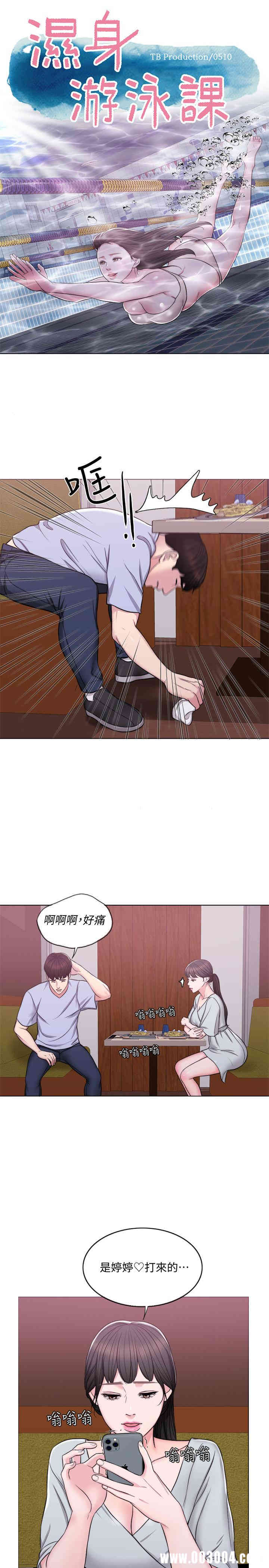 第1张