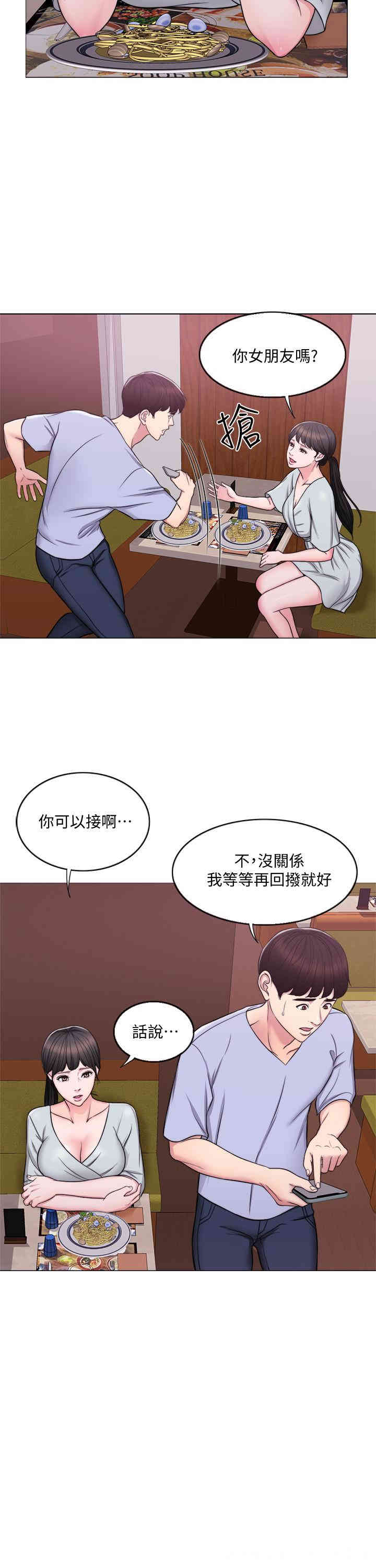 第2张