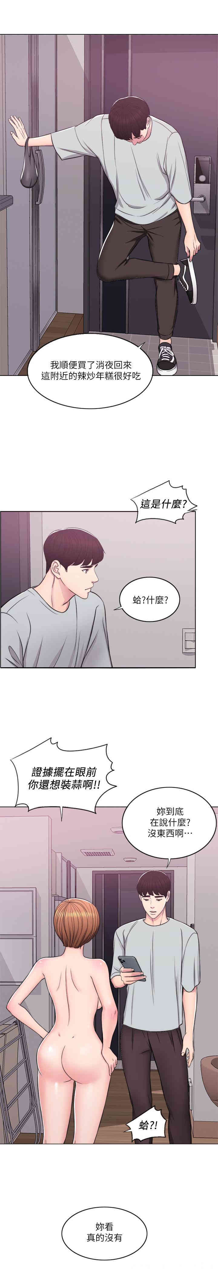 第3张