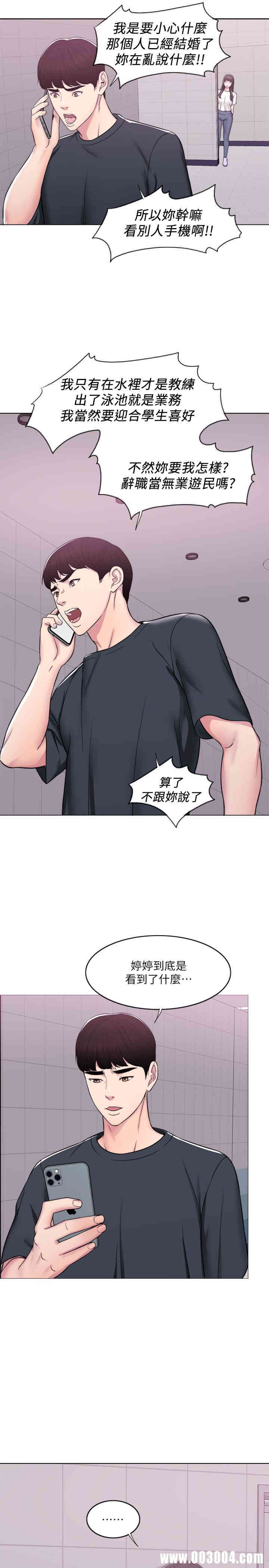 第17张