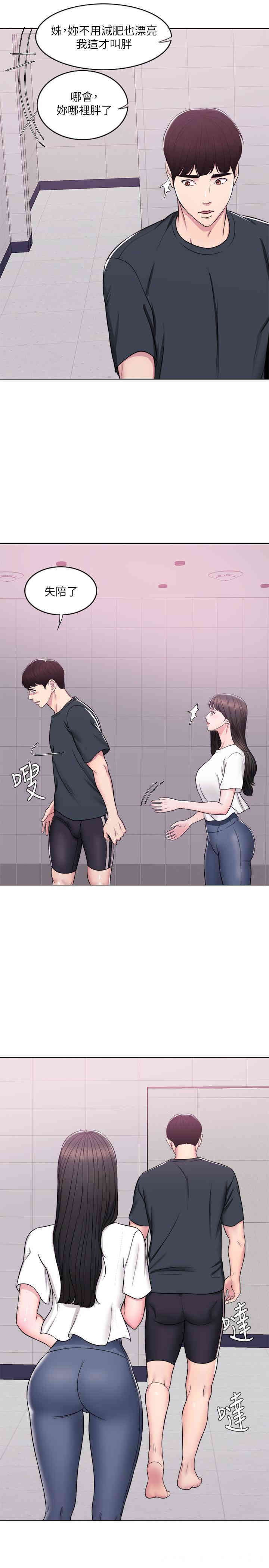 第23张