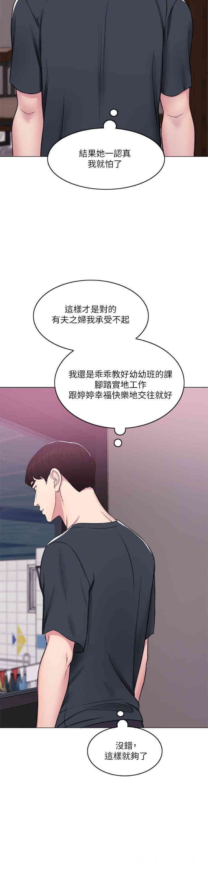 第28张