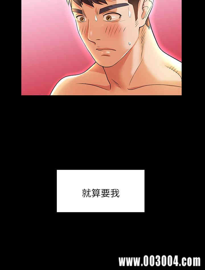 第37张