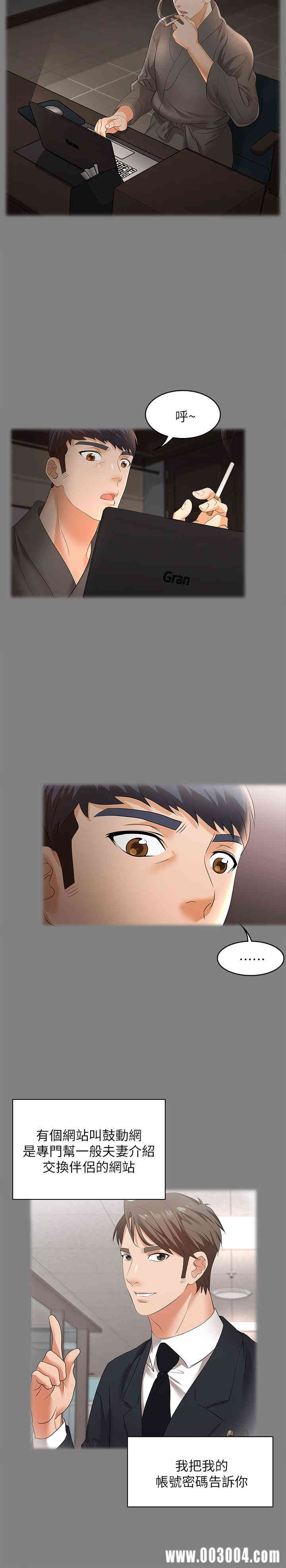 第27张