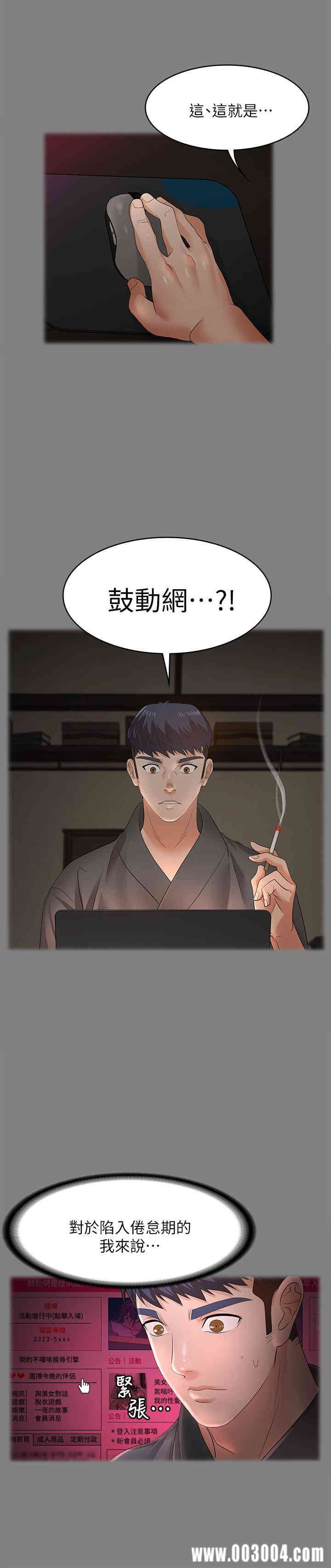 第29张