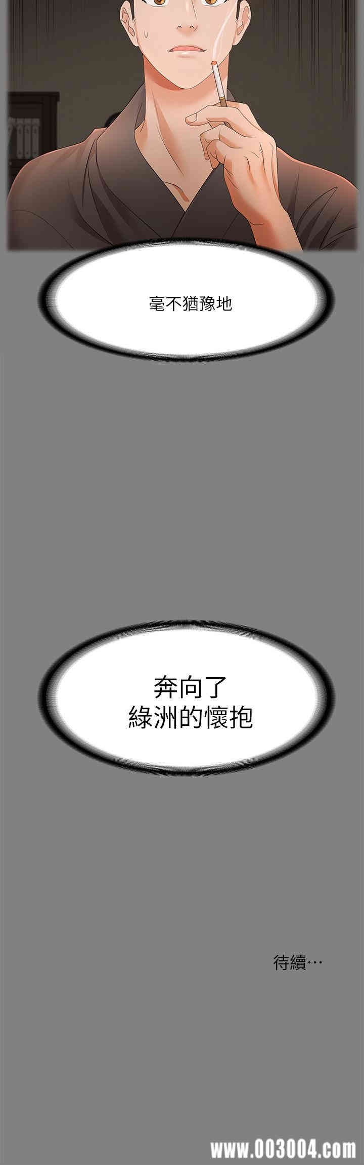 第31张