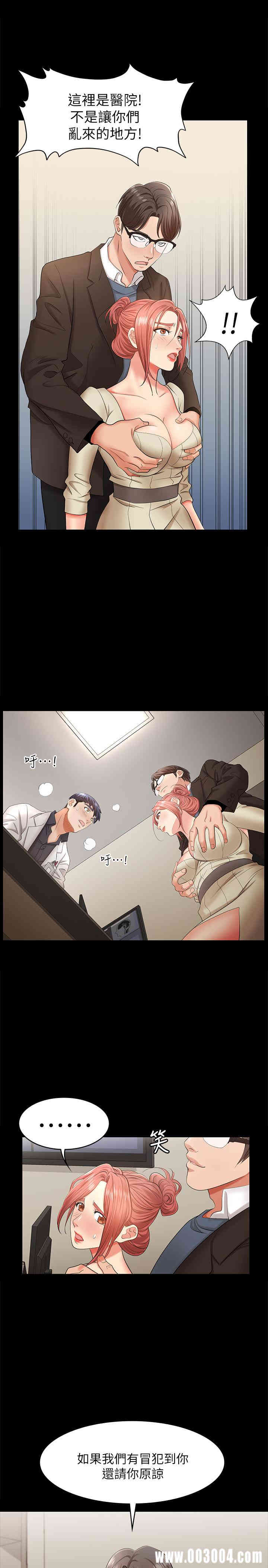 第34张
