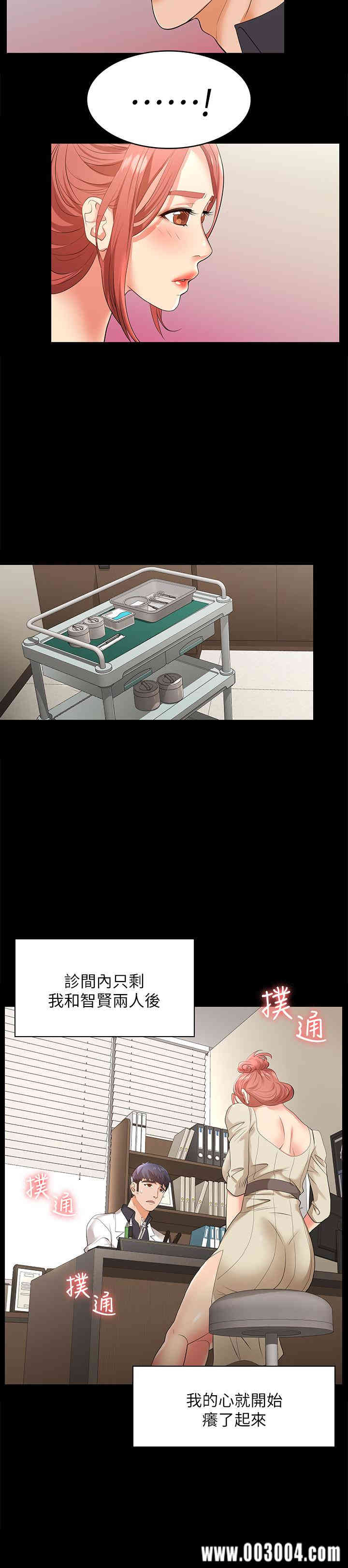 第37张