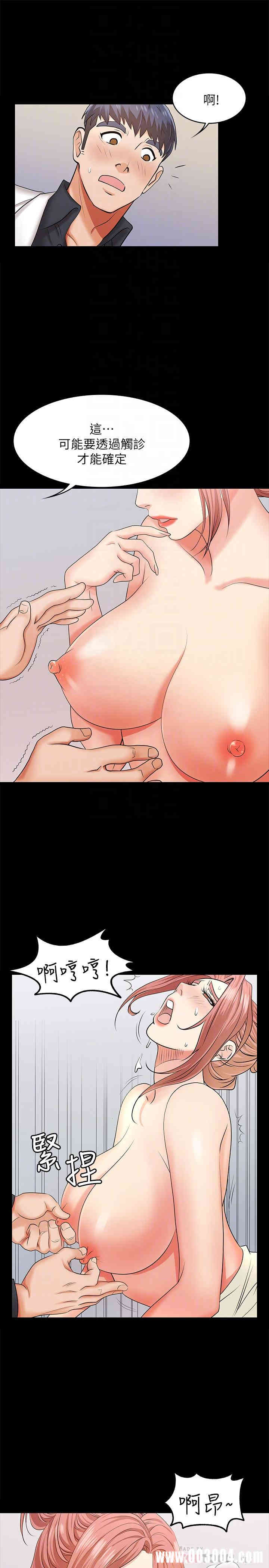 第16张