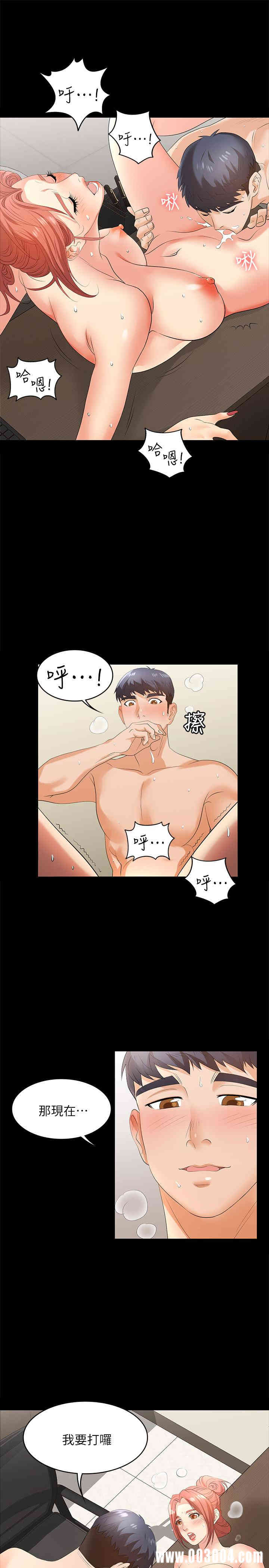 第26张