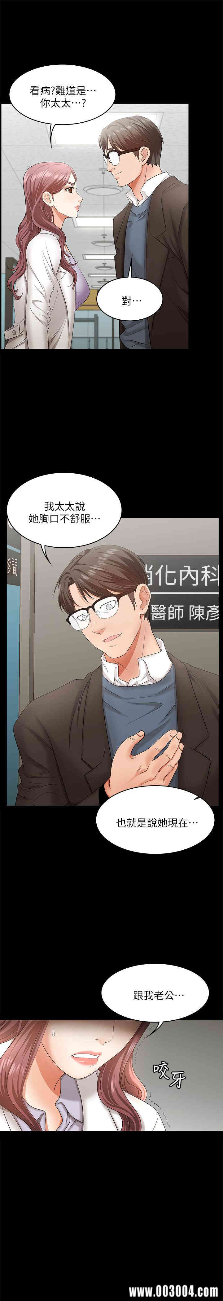 第36张