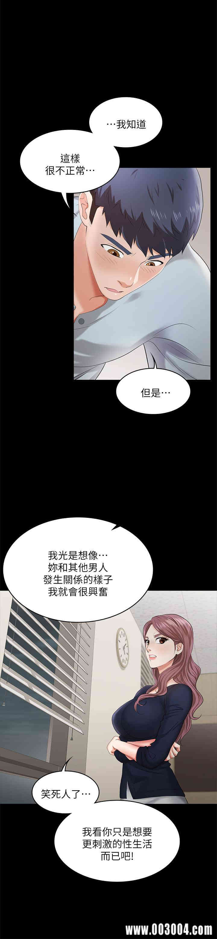 第26张