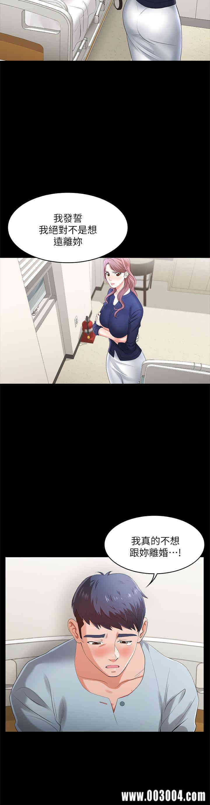 第28张