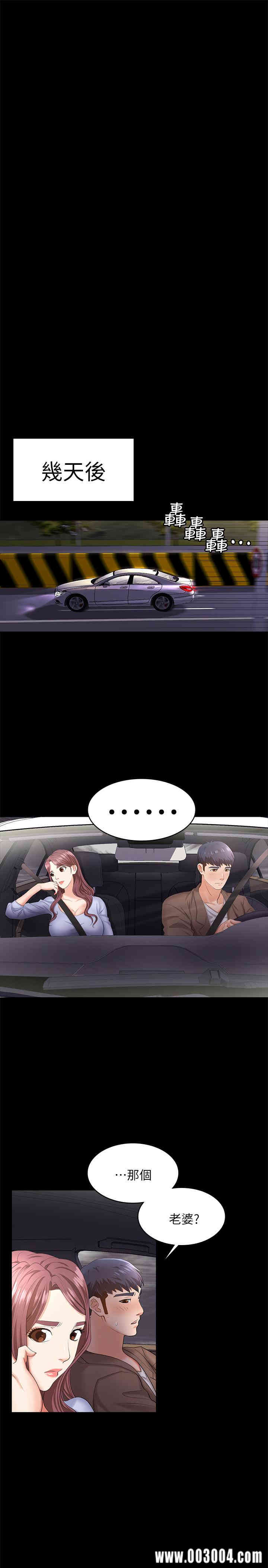 第31张