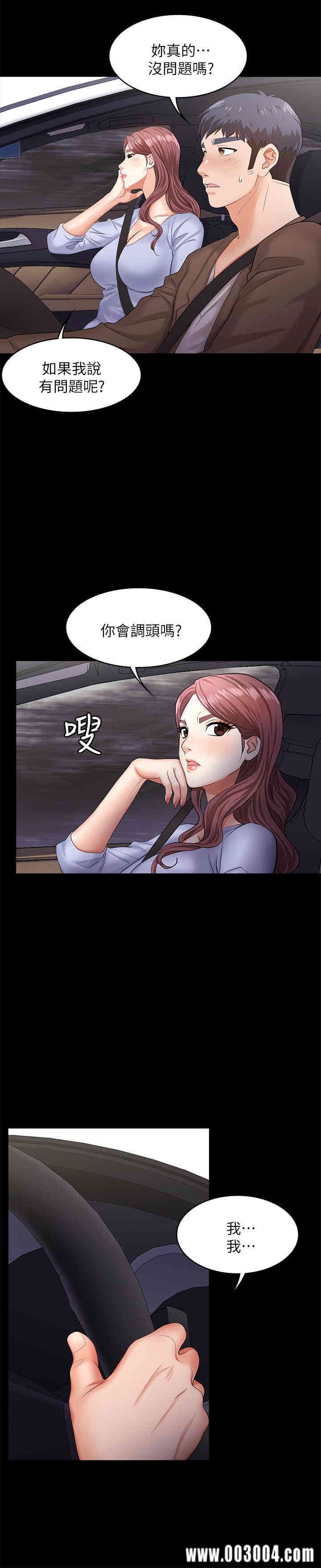 第32张