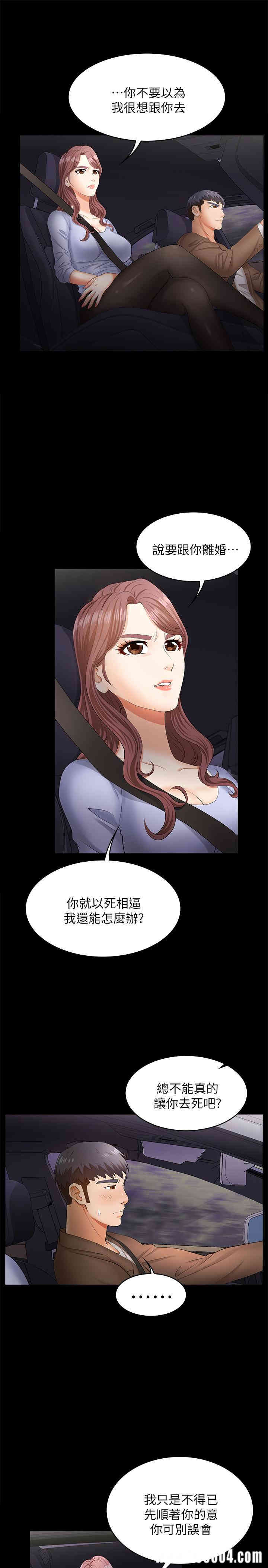 第33张
