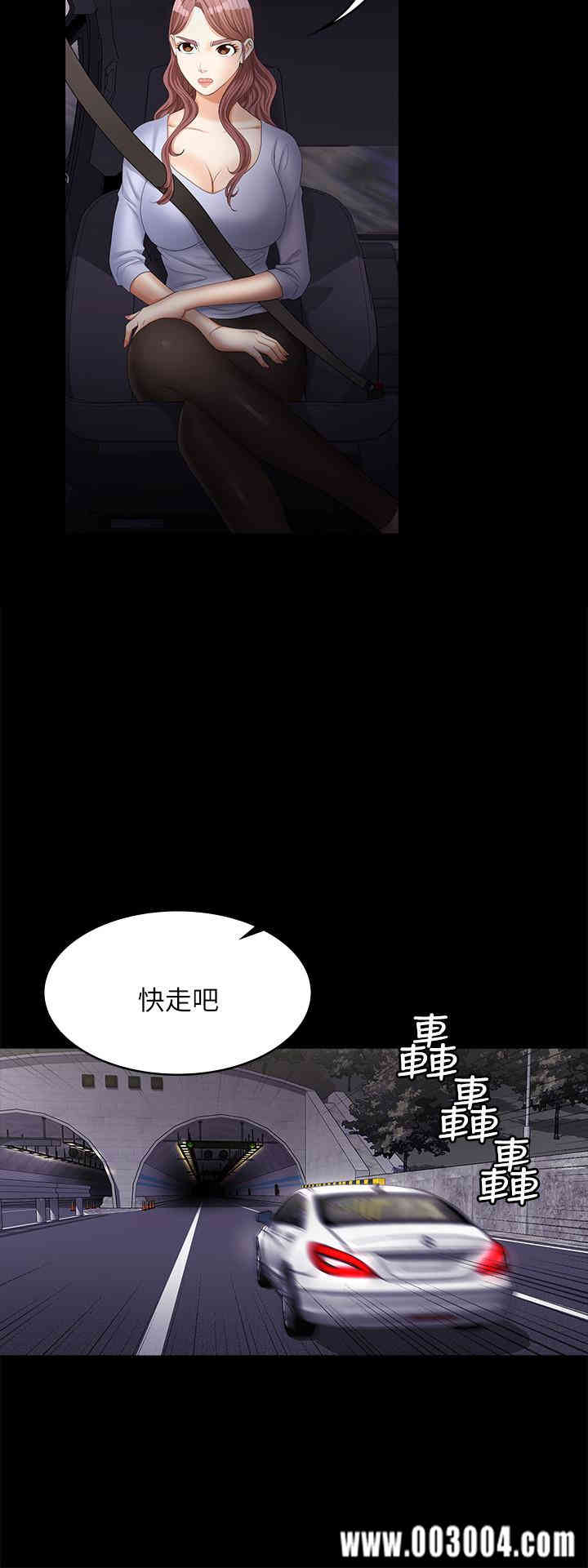 第34张