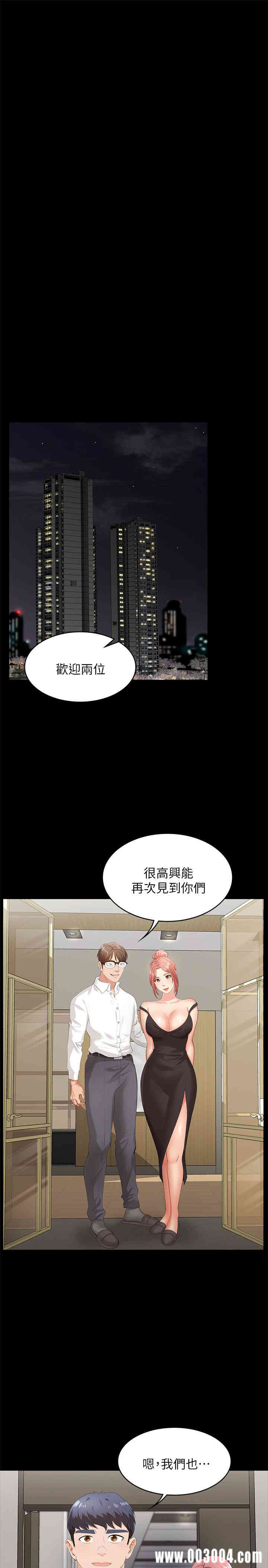 第35张