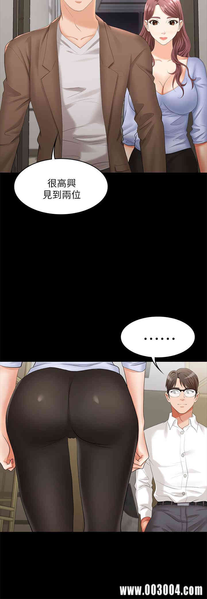 第36张