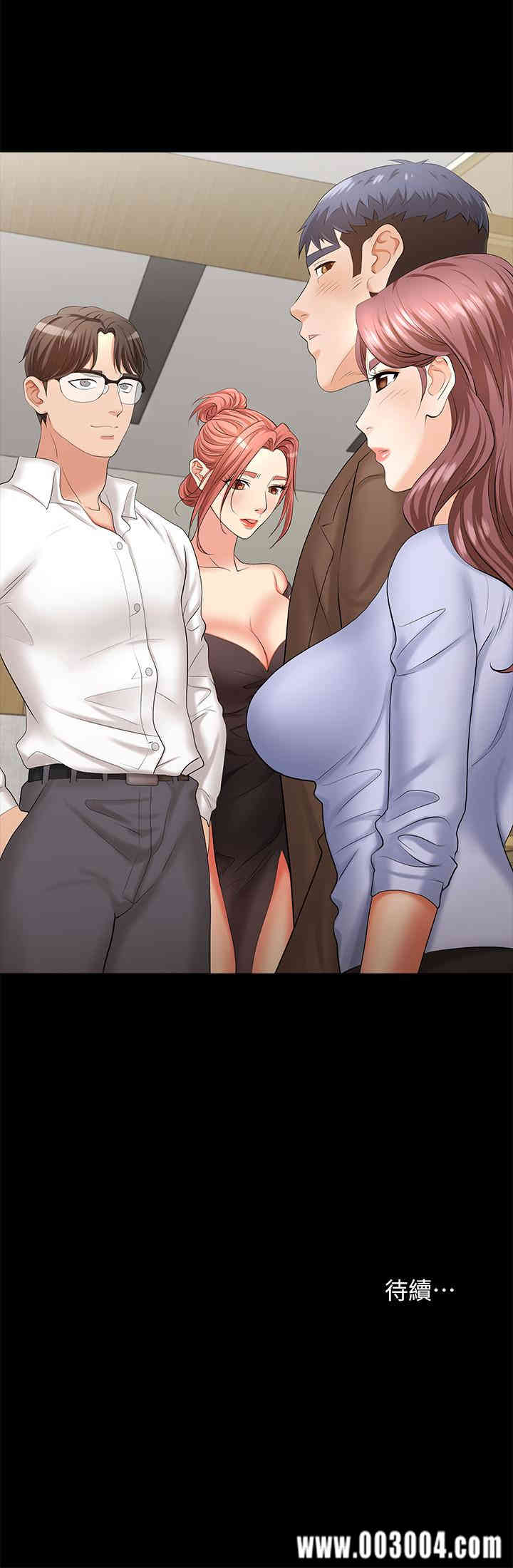 第38张