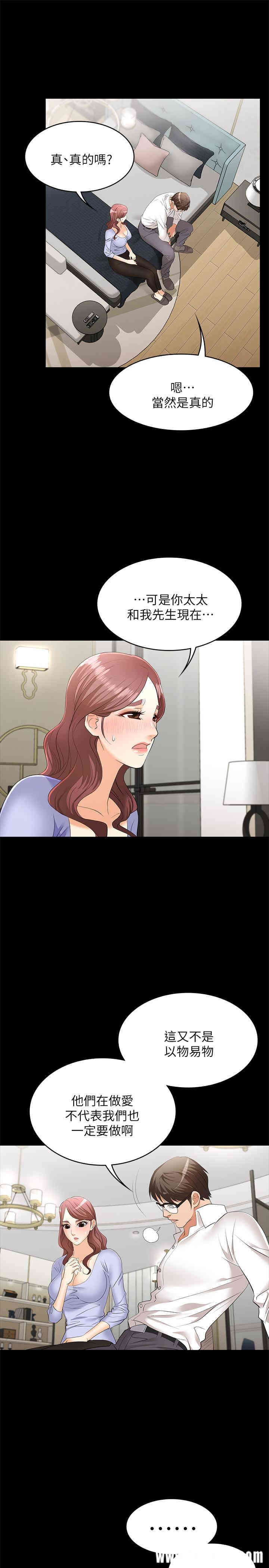 第31张