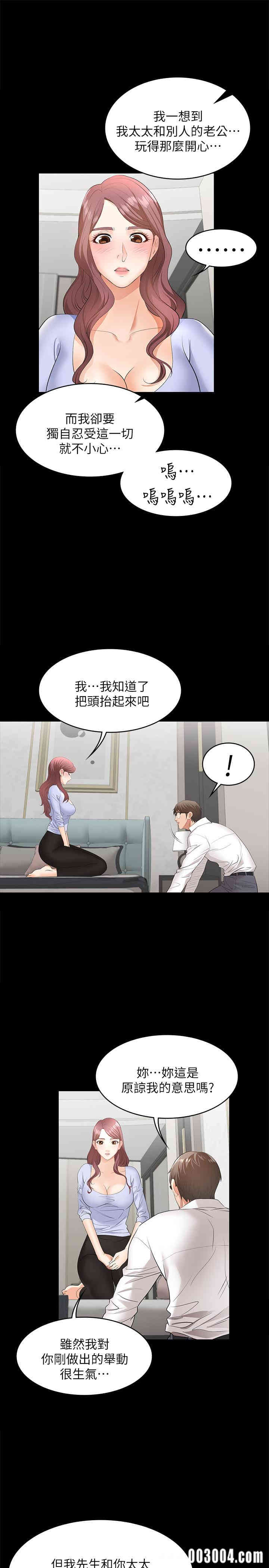 第26张