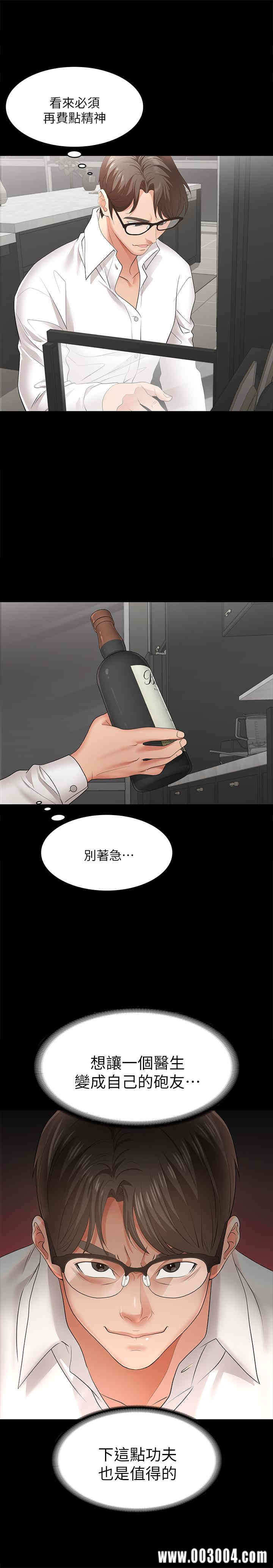 第32张