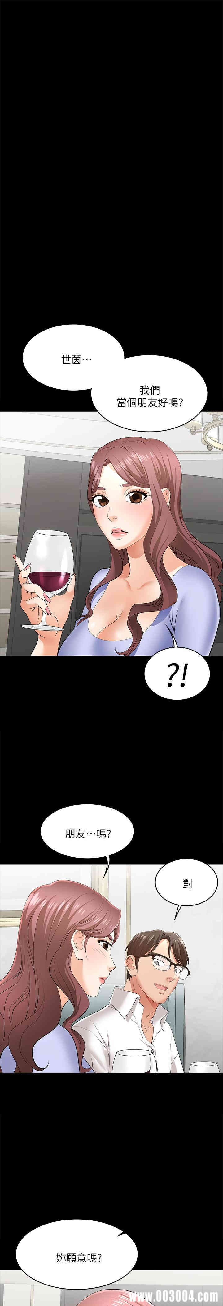 第33张