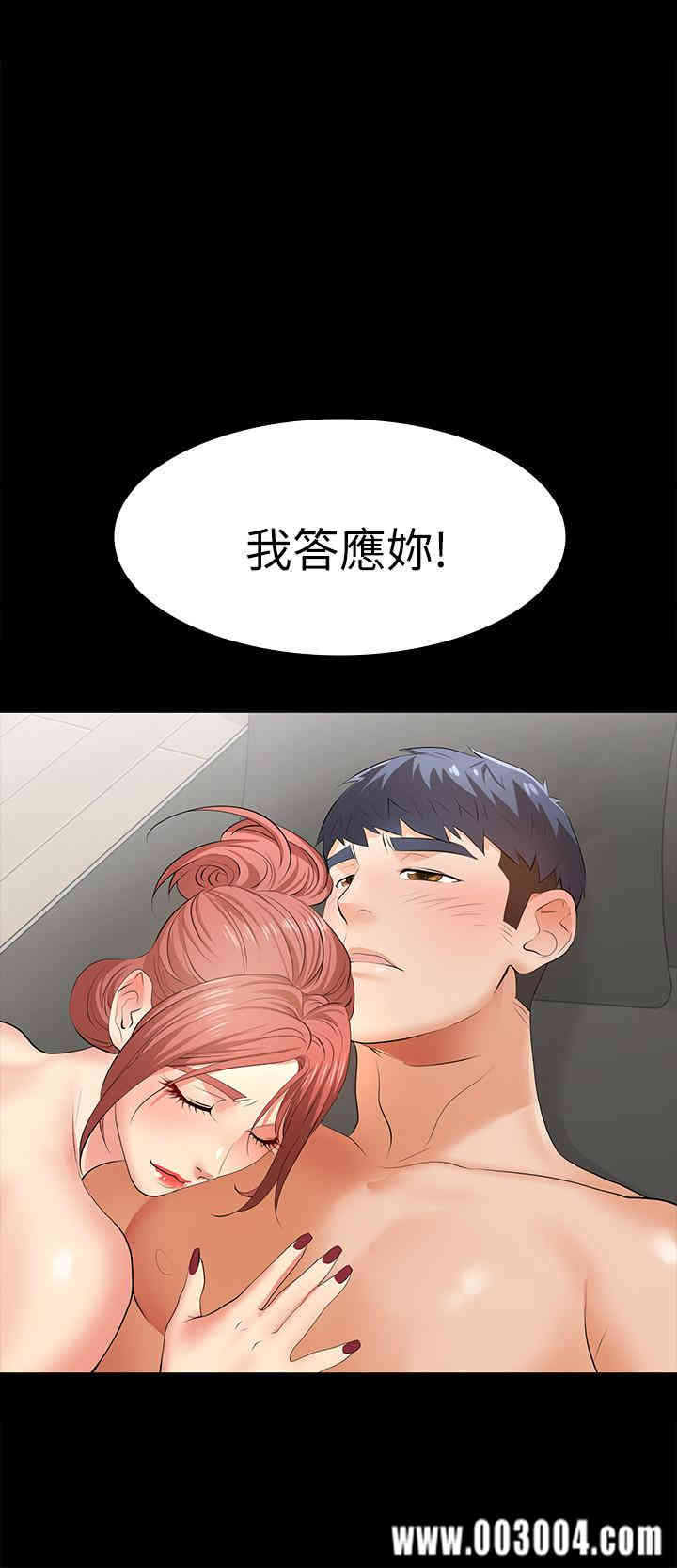第36张