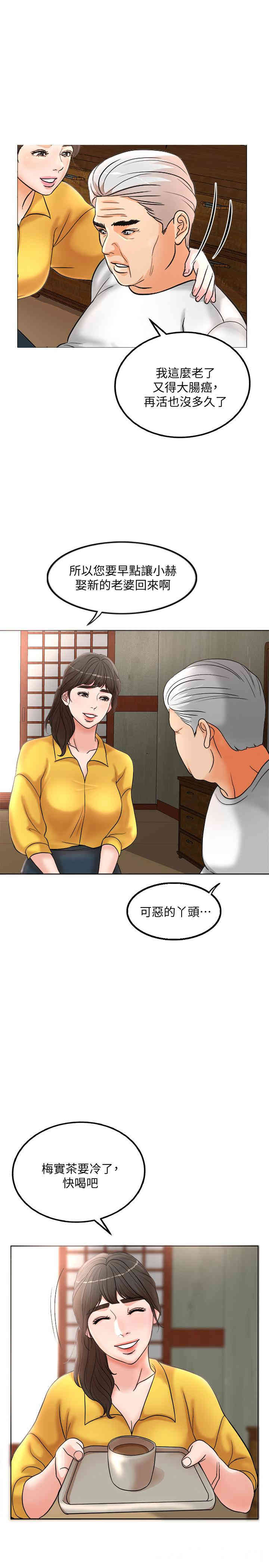 第19张