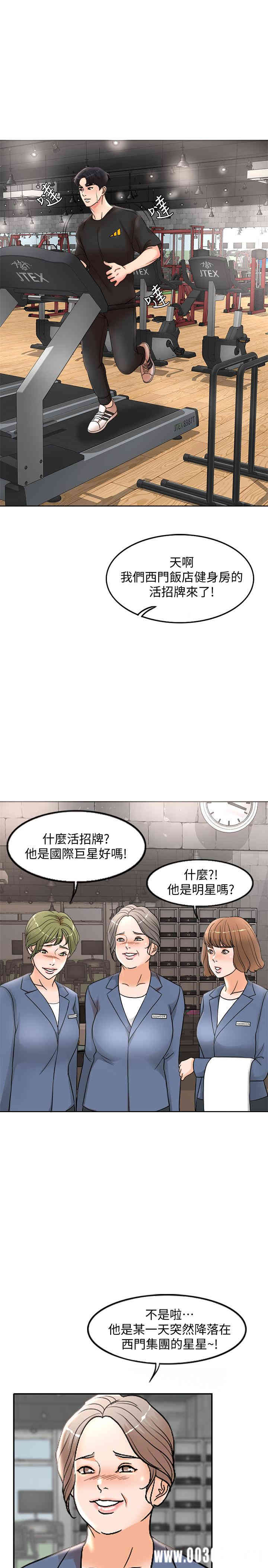 第35张