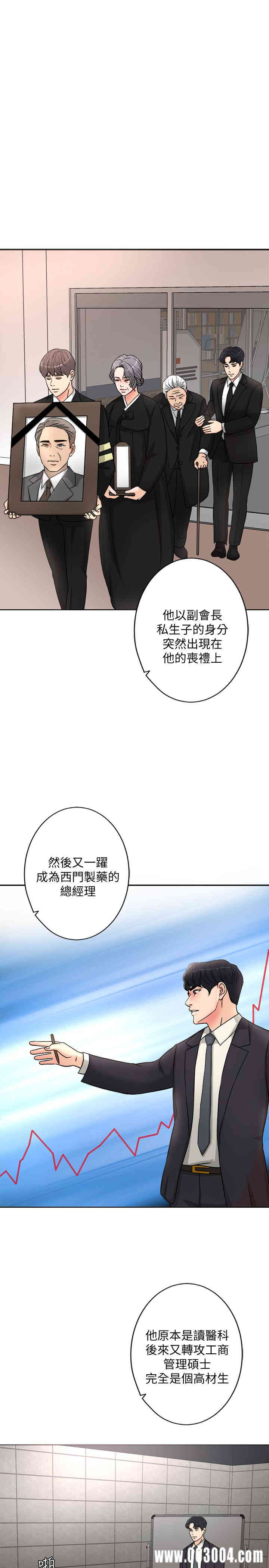 第37张
