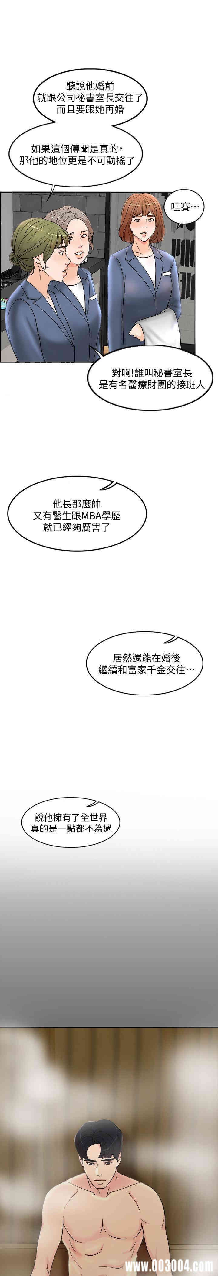 第39张